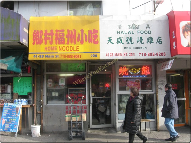 BBQ Chicken Restaurant in Queens / Official Menus & Photos
