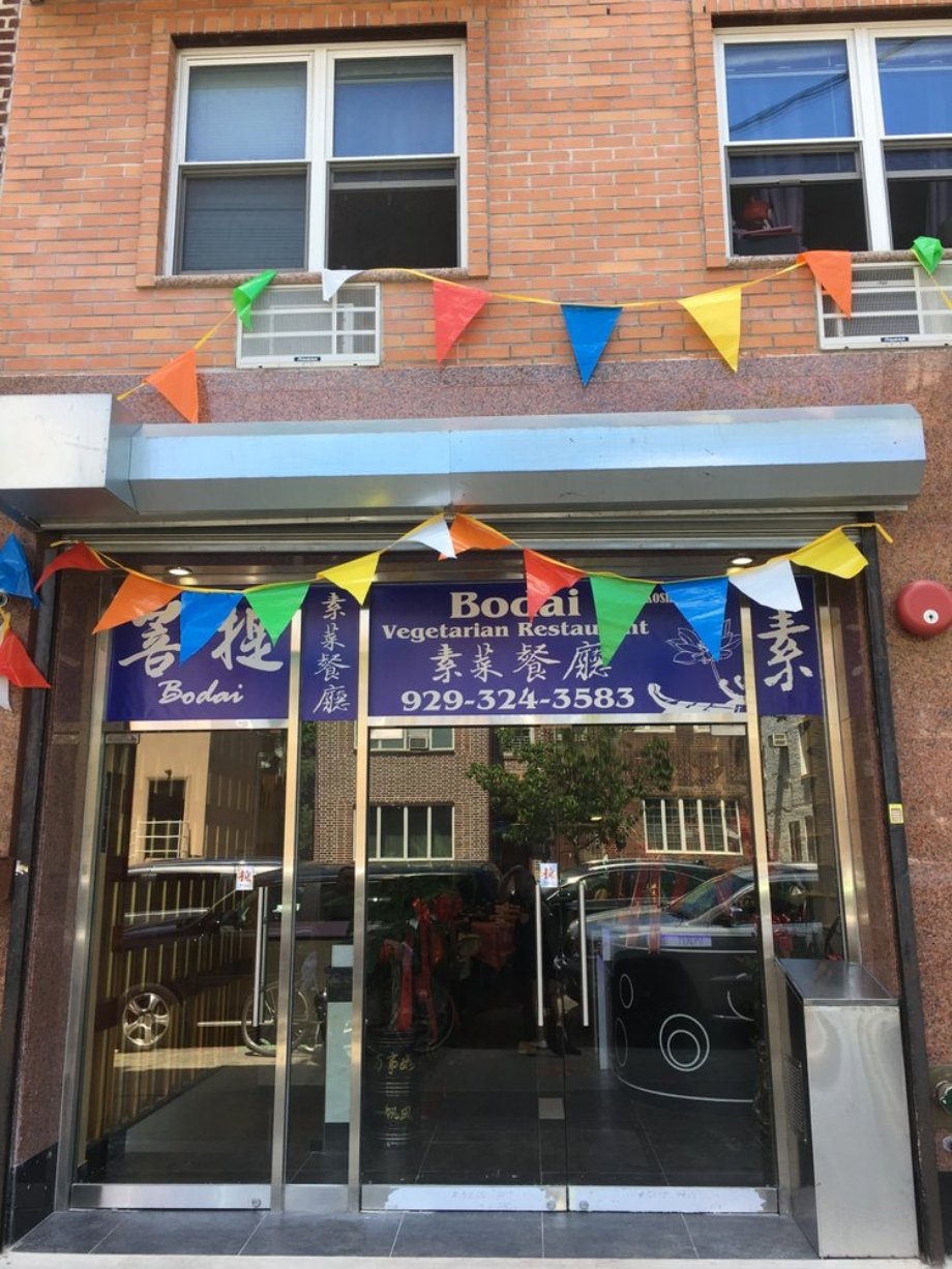 Kosher Restaurants in Brooklyn Openings & Menus