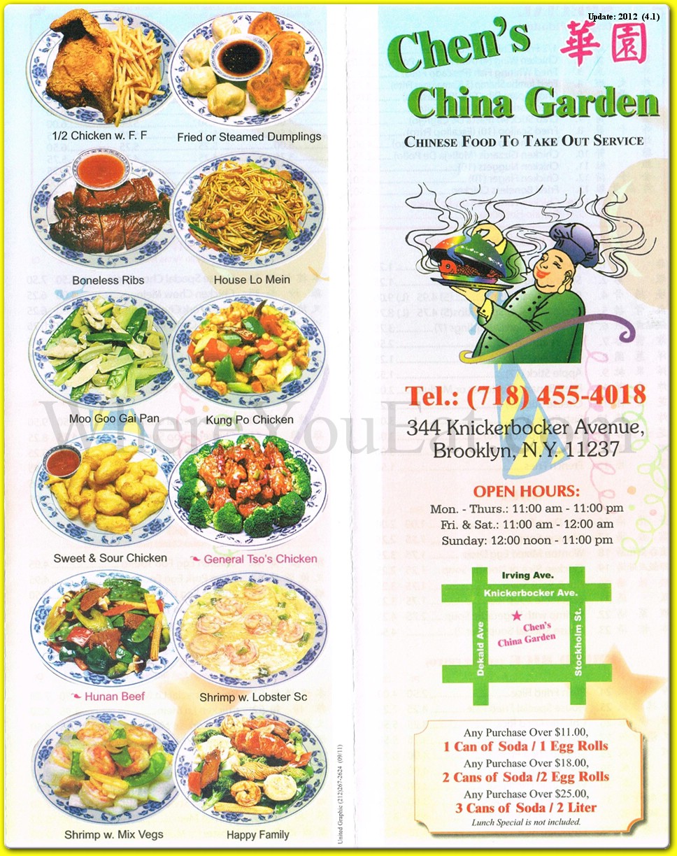 Chen's China Garden Restaurant in Brooklyn / Official Menus & Photos