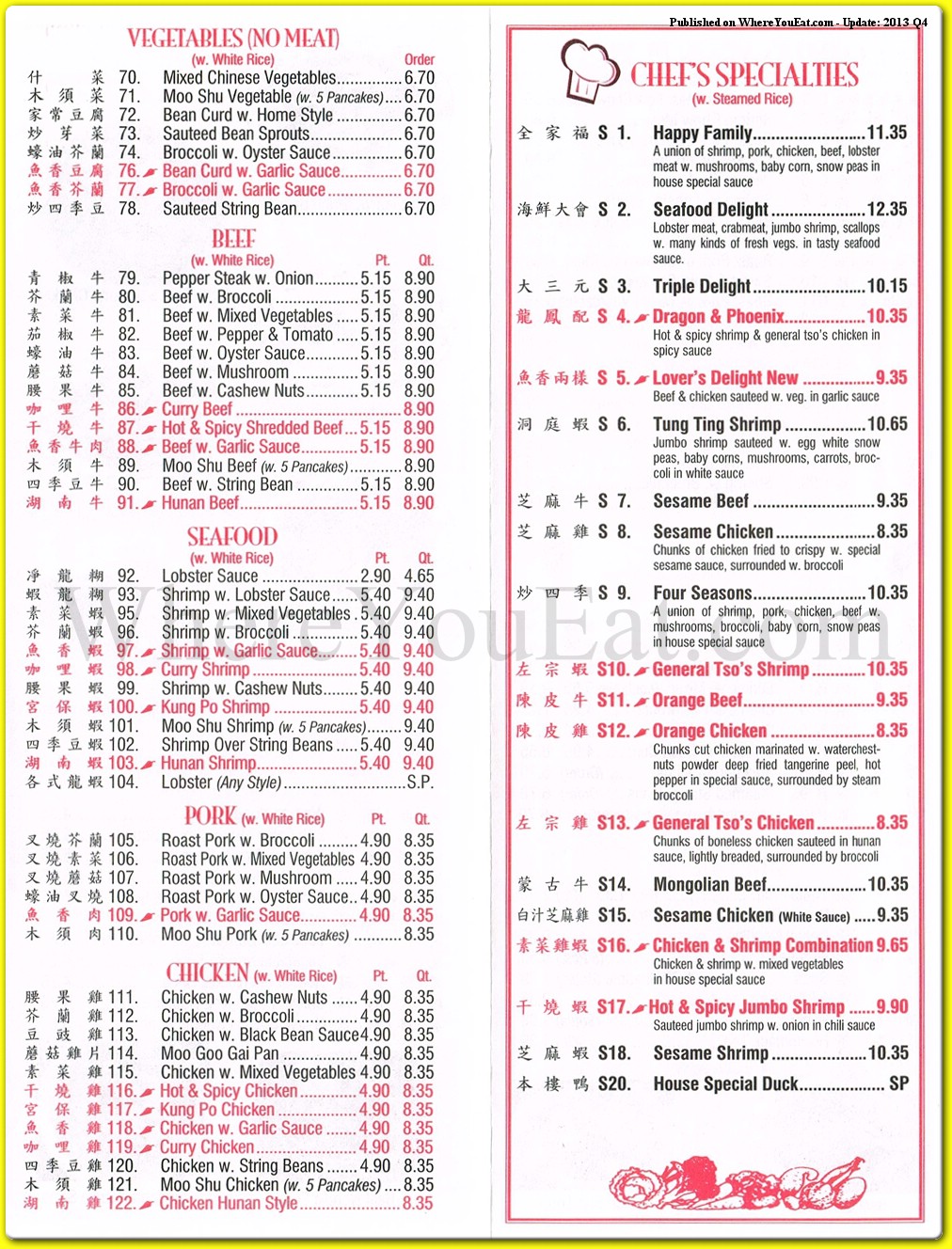 Tong Xing Restaurant in Brooklyn / Official Menus & Photos