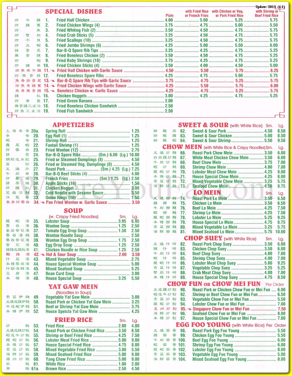 Joy Kitchen Restaurant in Brooklyn / Official Menus & Photos