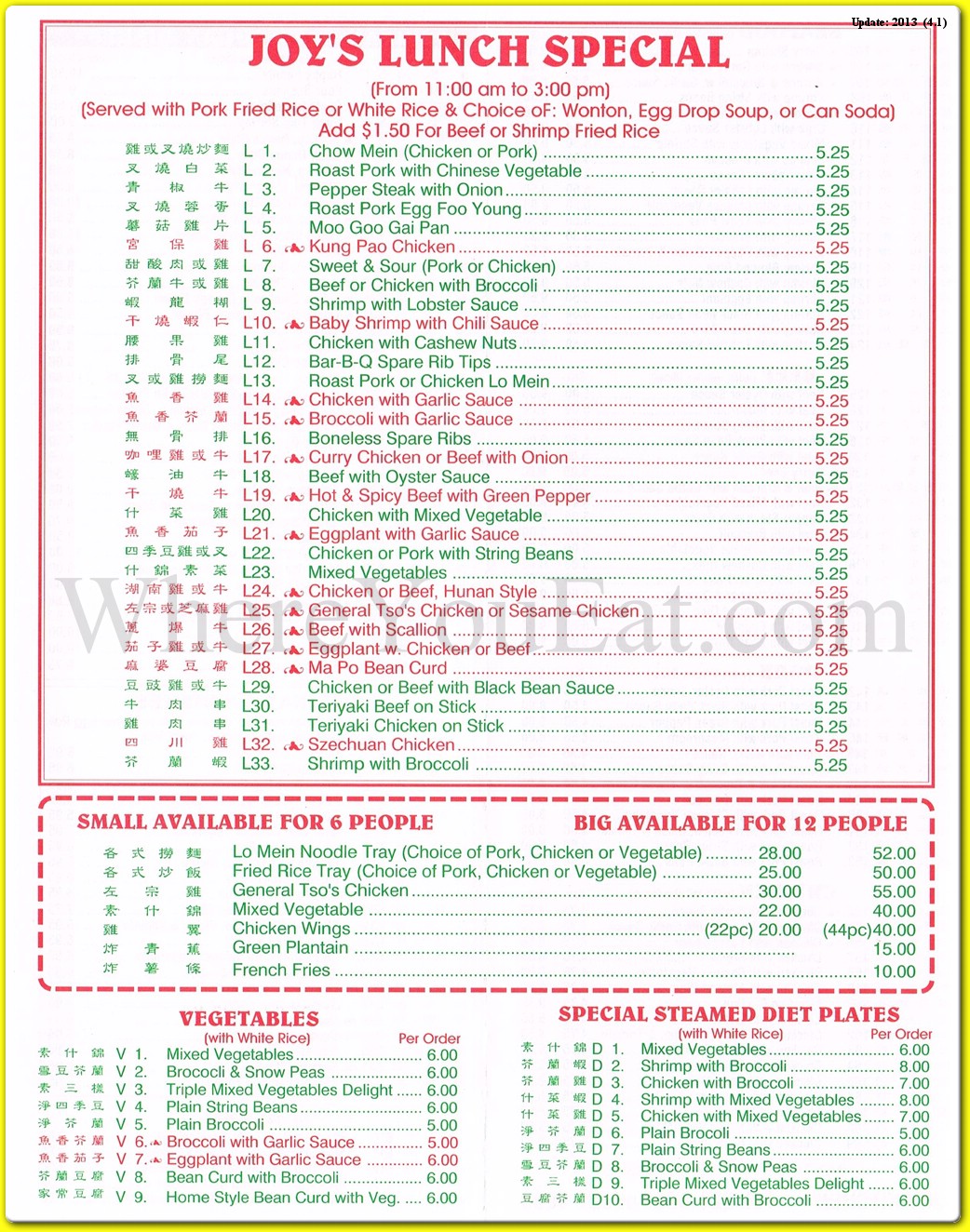 Joy Kitchen Restaurant in Brooklyn / Official Menus & Photos