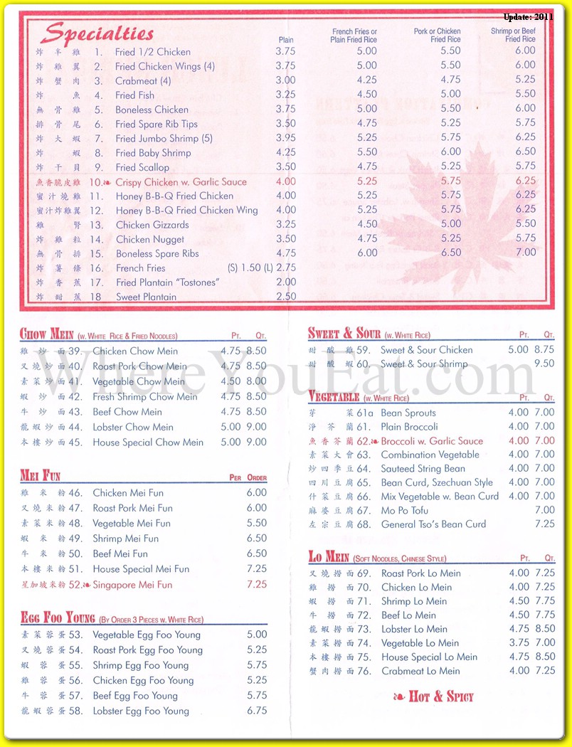 Peking Kitchen Restaurant in Brooklyn / Official Menus & Photos