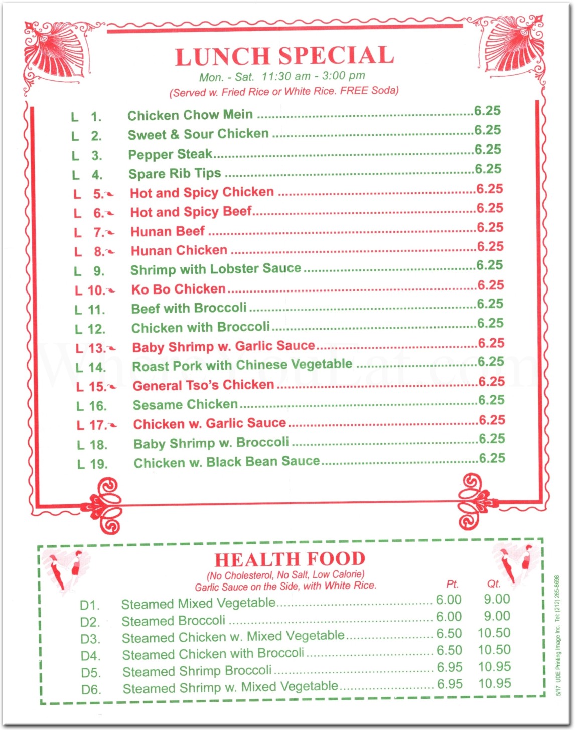 Dai Hing Garden Restaurant in Queens / Official Menus & Photos