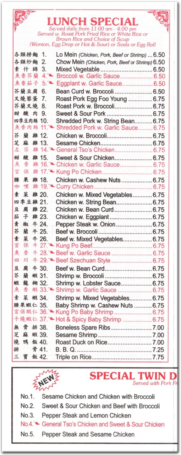 New Empire Szechuan Garden Restaurant in Queens / Official Menus & Photos