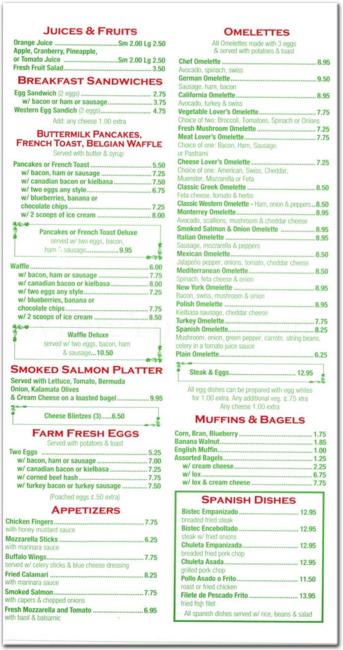 New York Grill Restaurant in Queens / Official Menus & Photos