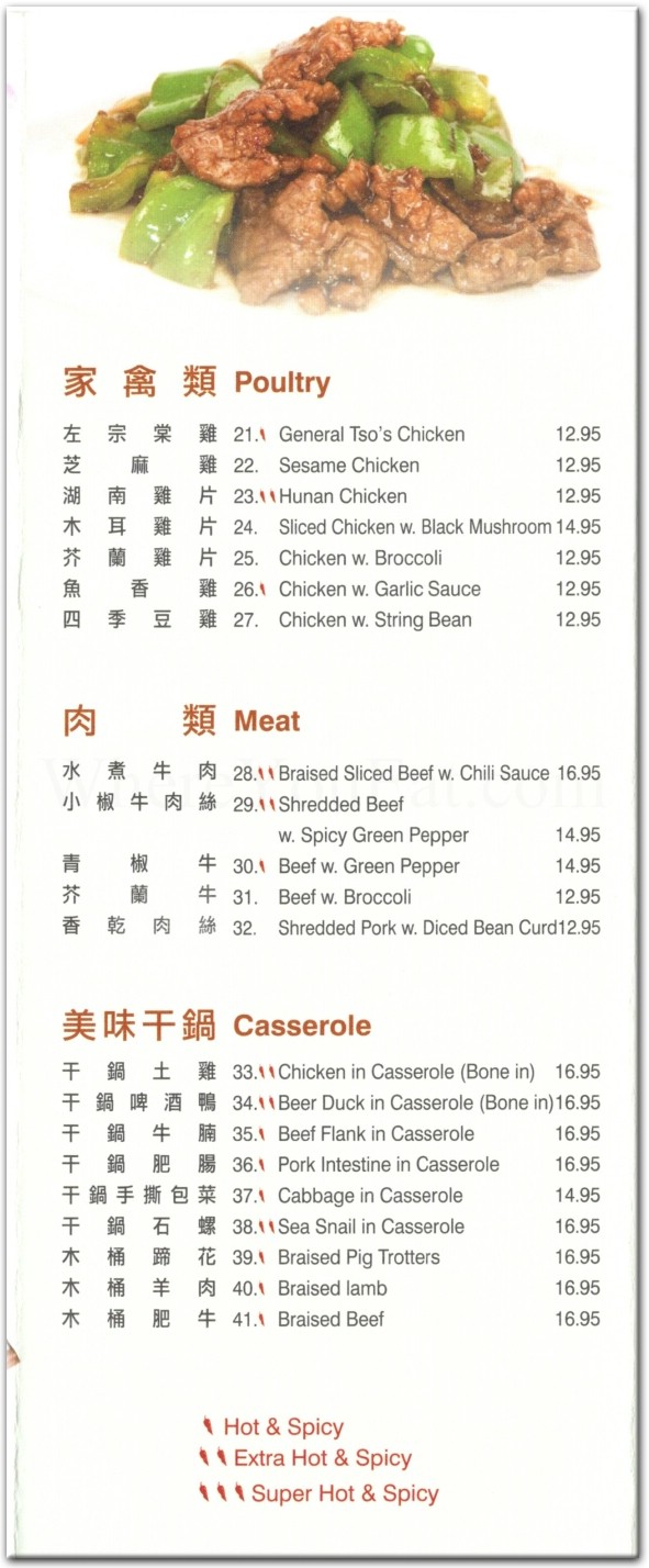 hunan house