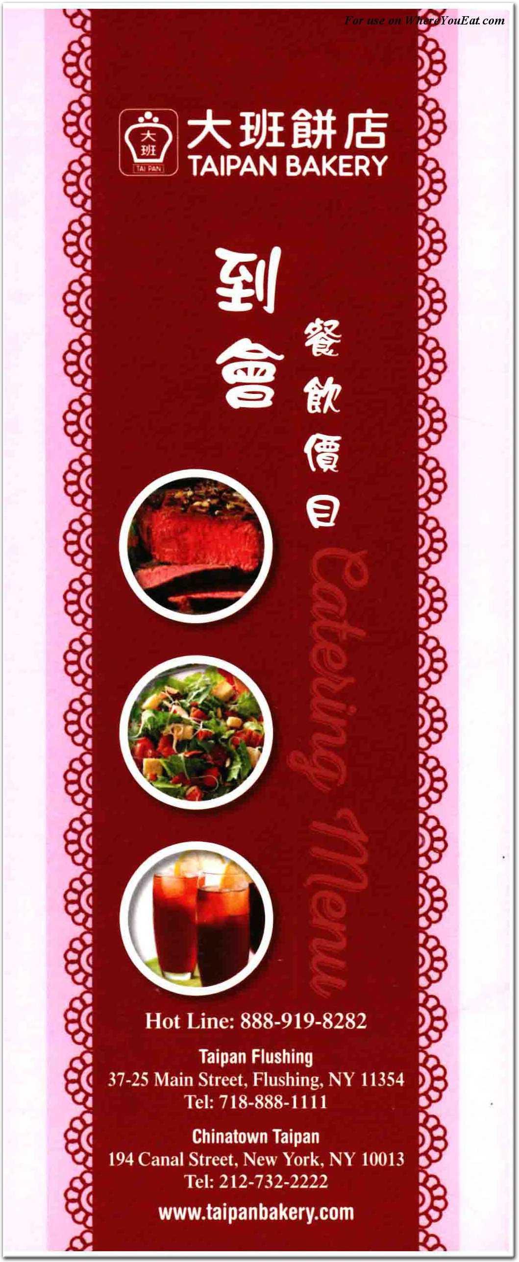 Tai Pan Restaurant in Queens / Official Menus & Photos