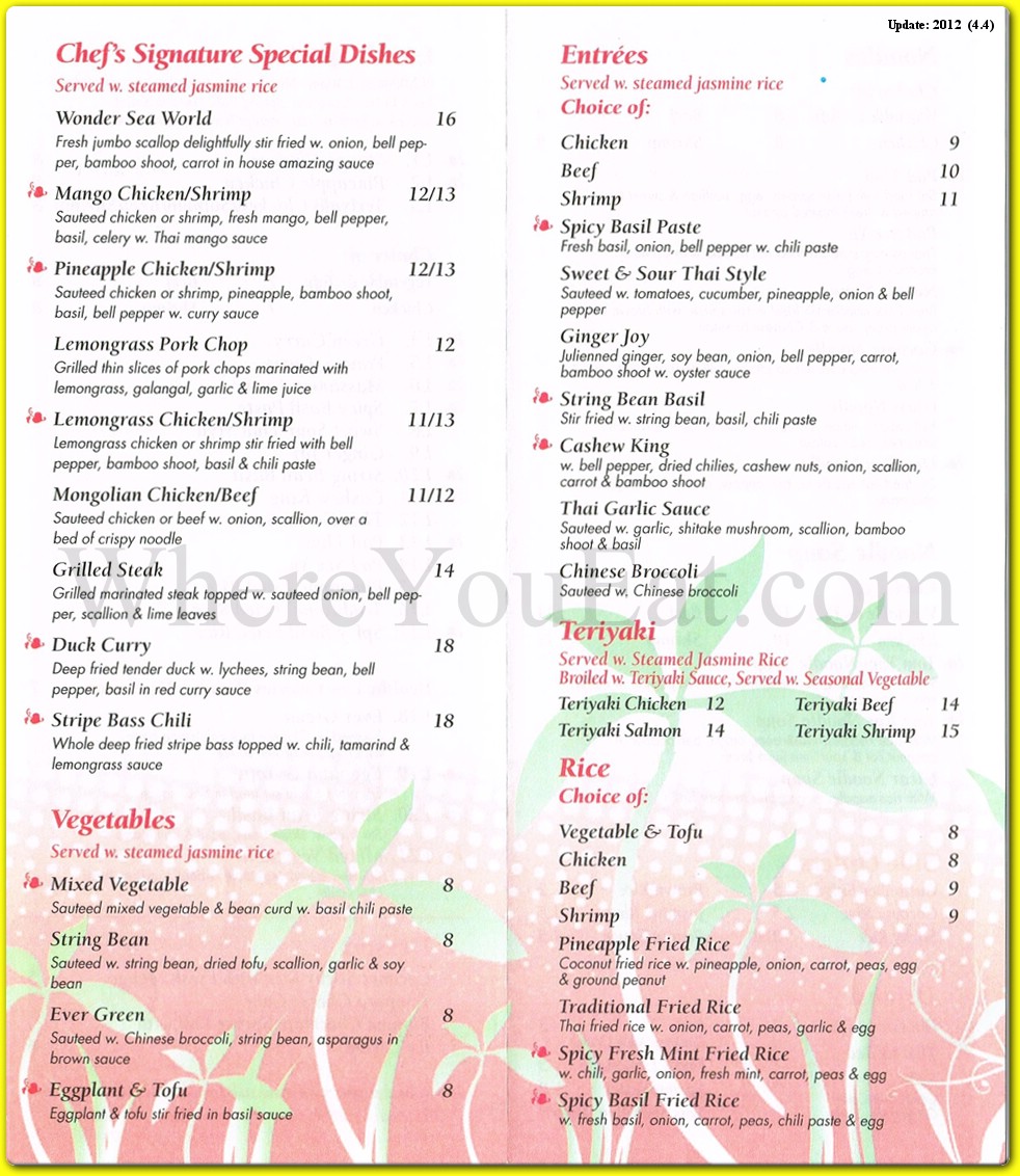 Sweet Basil Restaurant In Brooklyn Official Menus Photos sweet-basil-restaurant-in-brooklyn-official-menus-photos