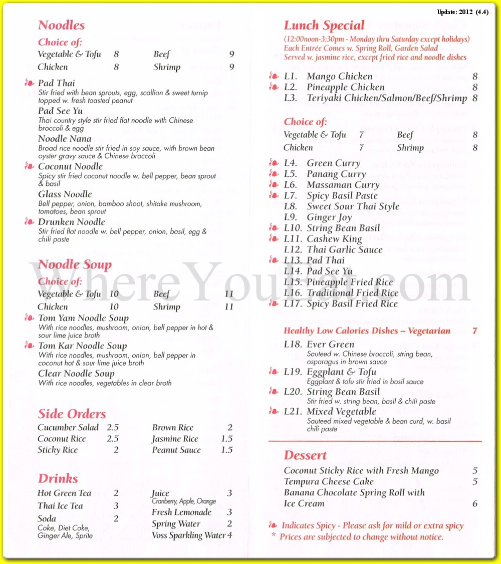 Sweet Basil Restaurant in Brooklyn / Official Menus & Photos