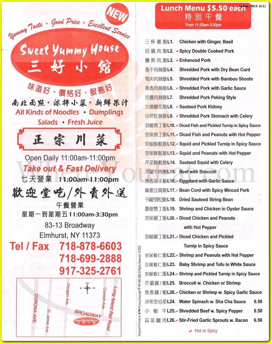 Sweet Yummy House Restaurant in Queens / Official Menus & Photos