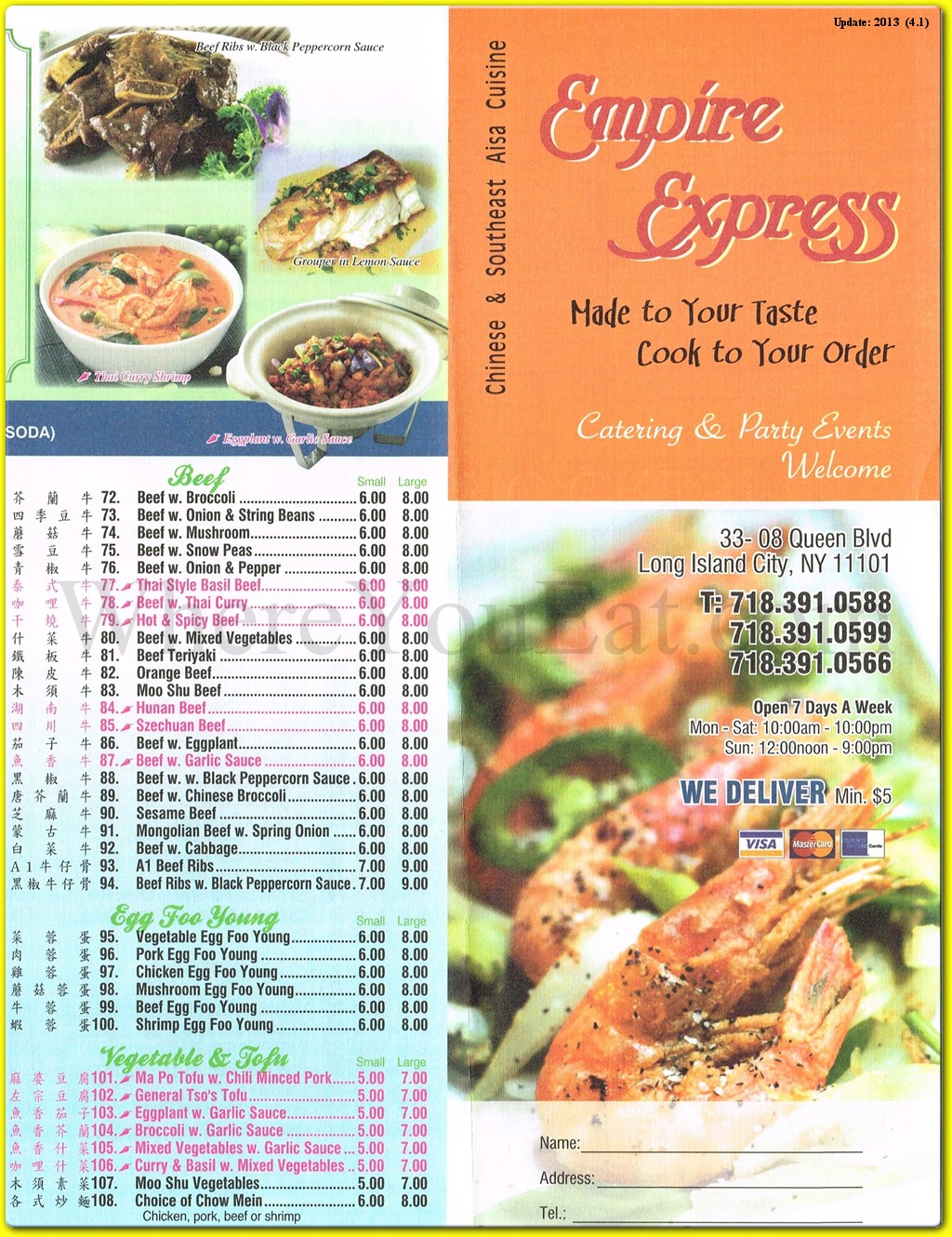 Empire Express Restaurant in Queens / Official Menus & Photos