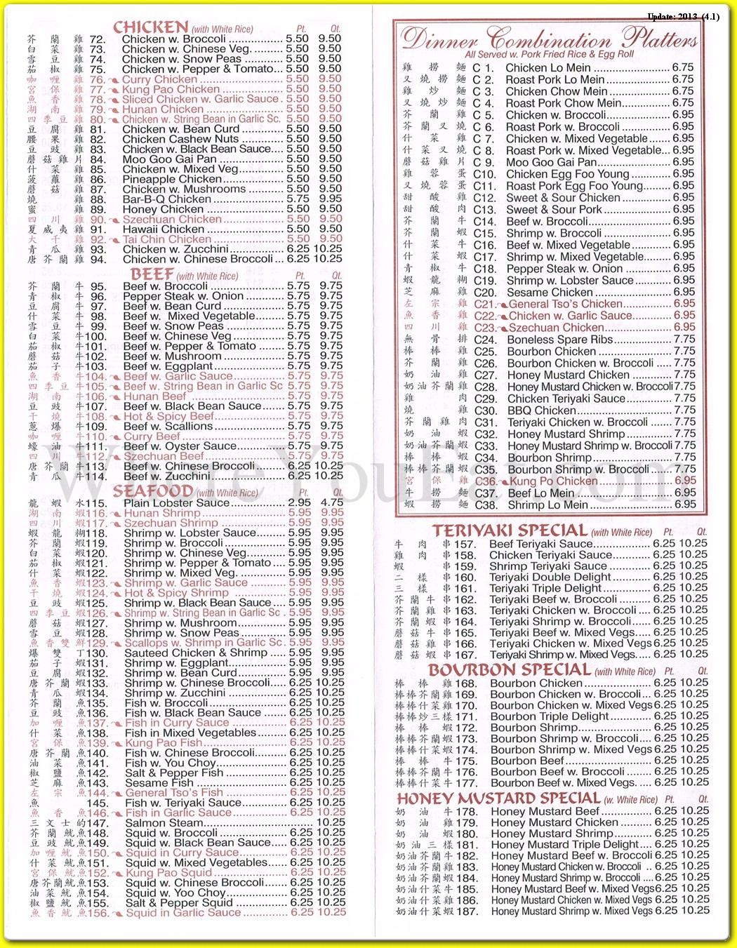 Happy Fortune Restaurant in Queens / Official Menus & Photos