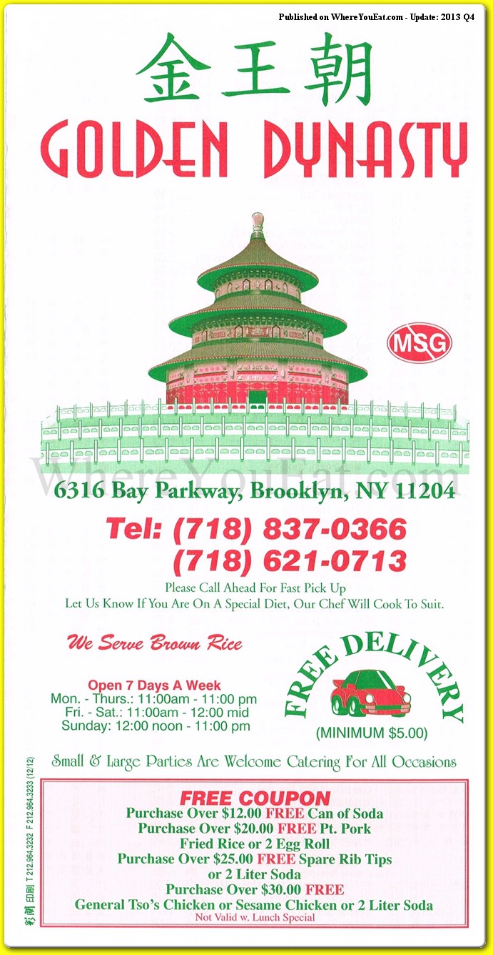 Golden Dynasty Restaurant in Brooklyn / Official Menus & Photos