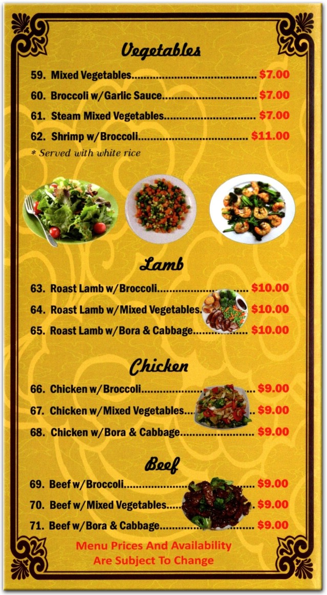 Kaieteur Restaurant in The Bronx / Official Menus & Photos