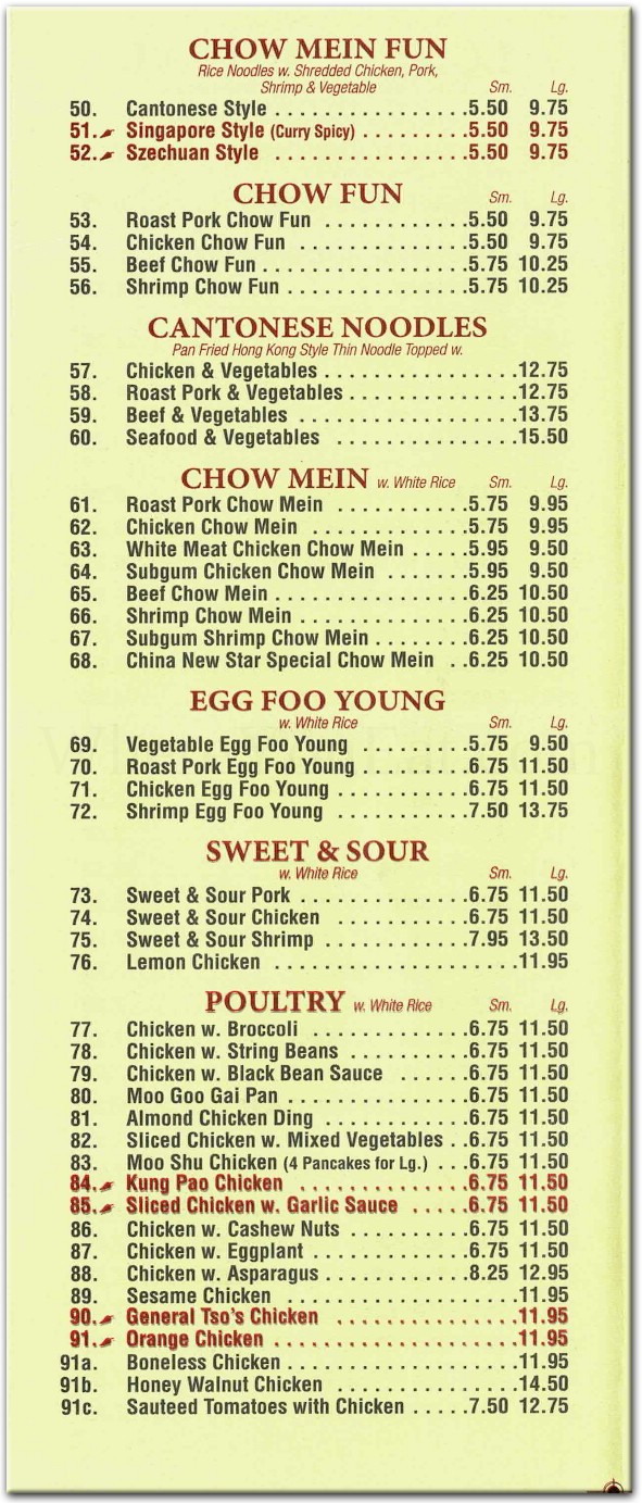 China New Star Restaurant in Staten Island / Official Menus & Photos