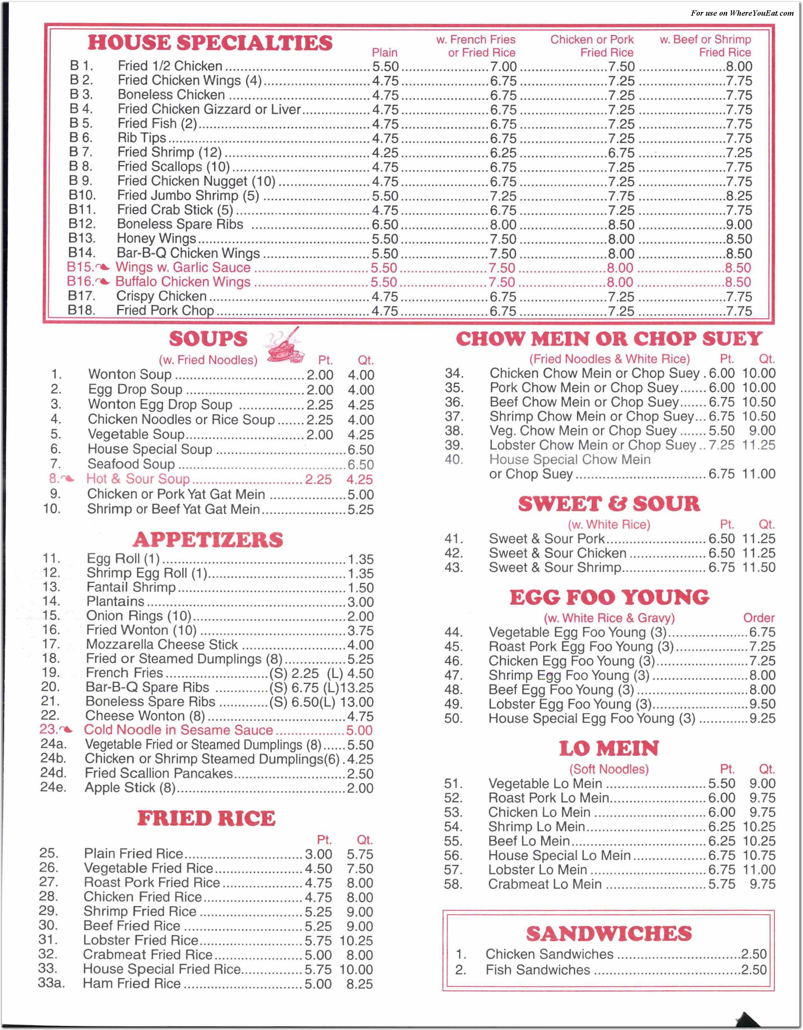 China House Restaurant in The Bronx / Official Menus &amp; Photos