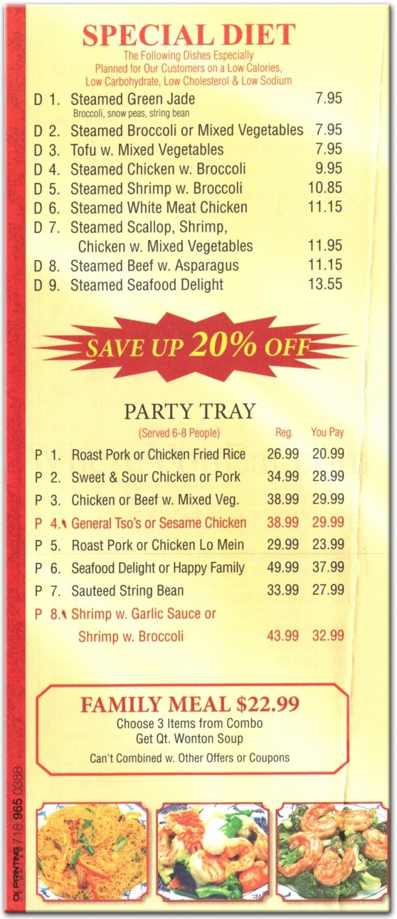 Taste of China Restaurant in Brooklyn / Official Menus & Photos