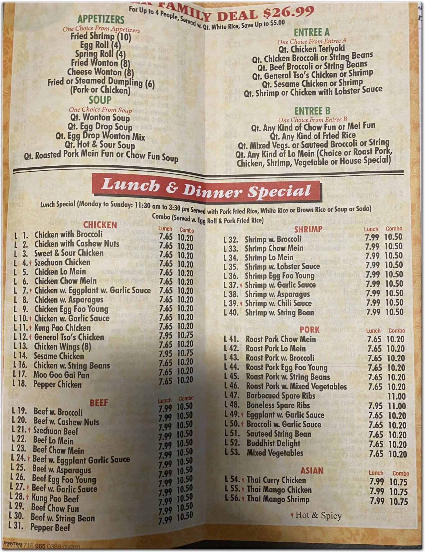 golden star staten island menu golden star staten island menu