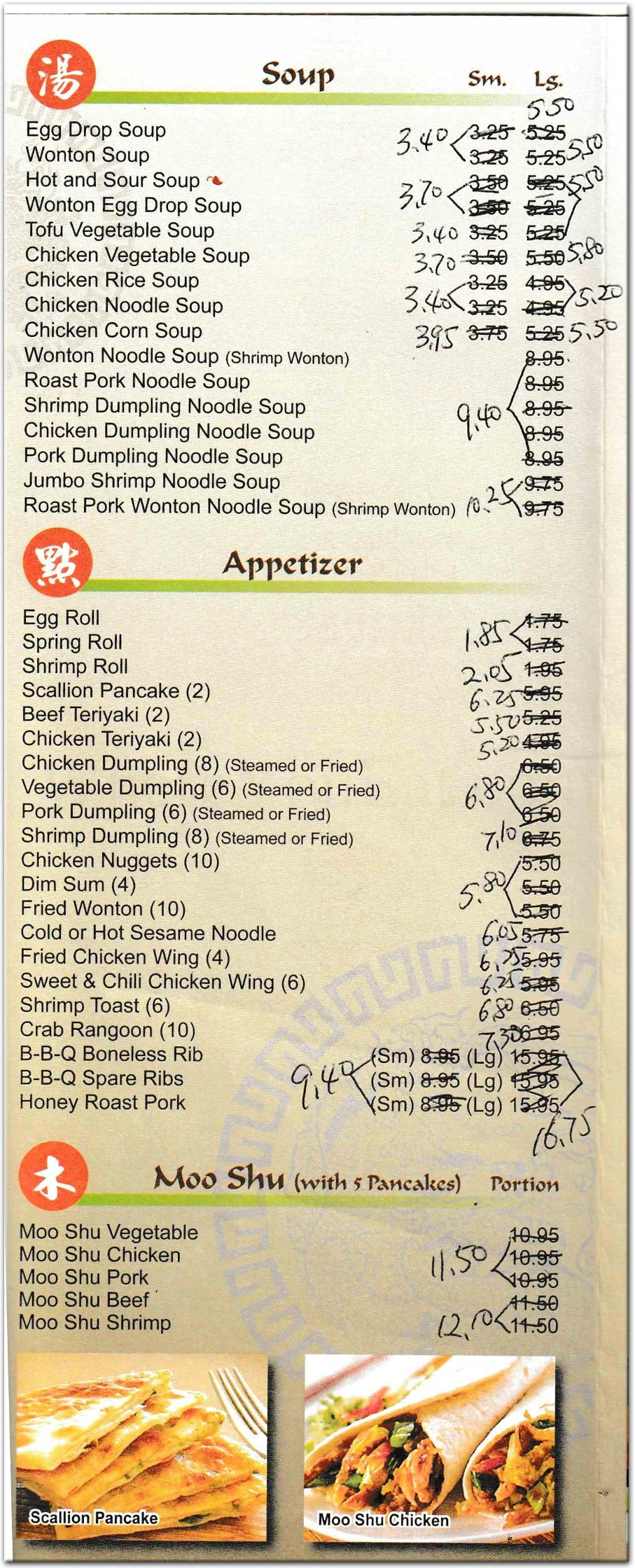 Pacific Kitchen Restaurant in Staten Island / Official Menus & Photos