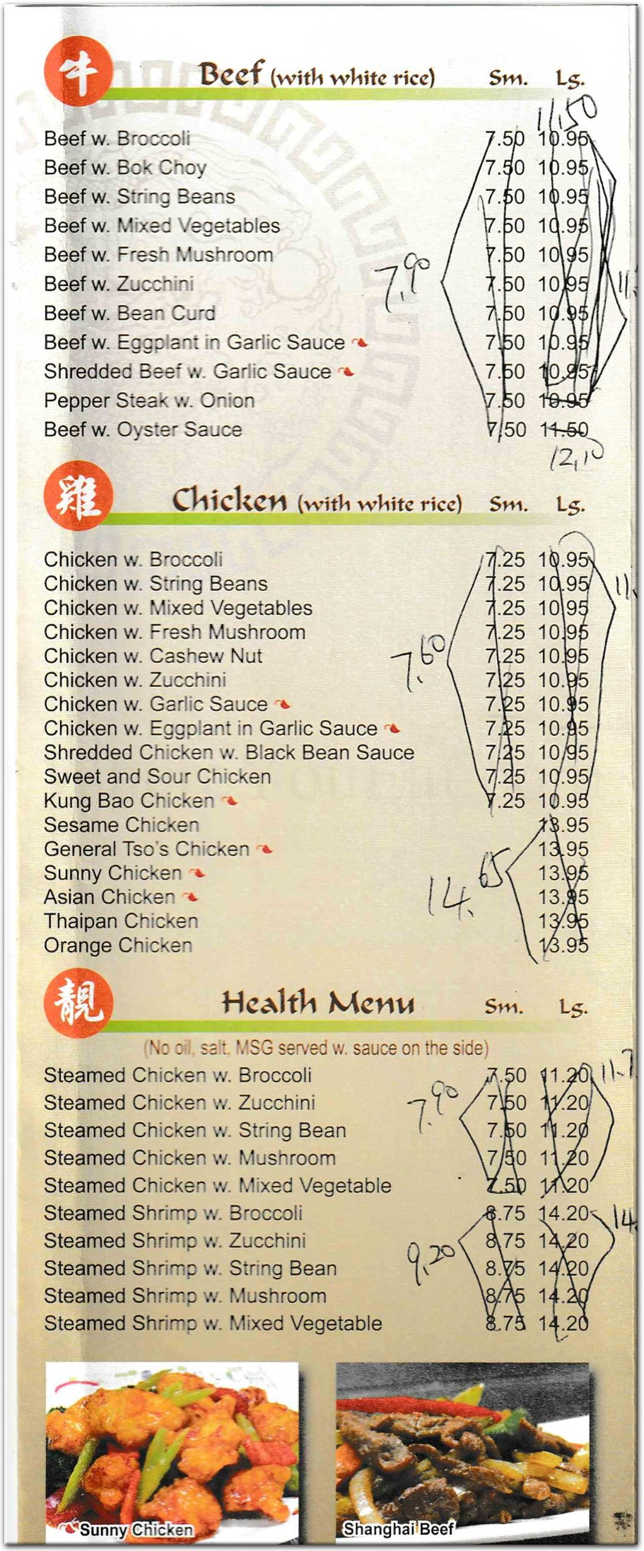 Pacific Kitchen Restaurant in Staten Island / Official Menus & Photos