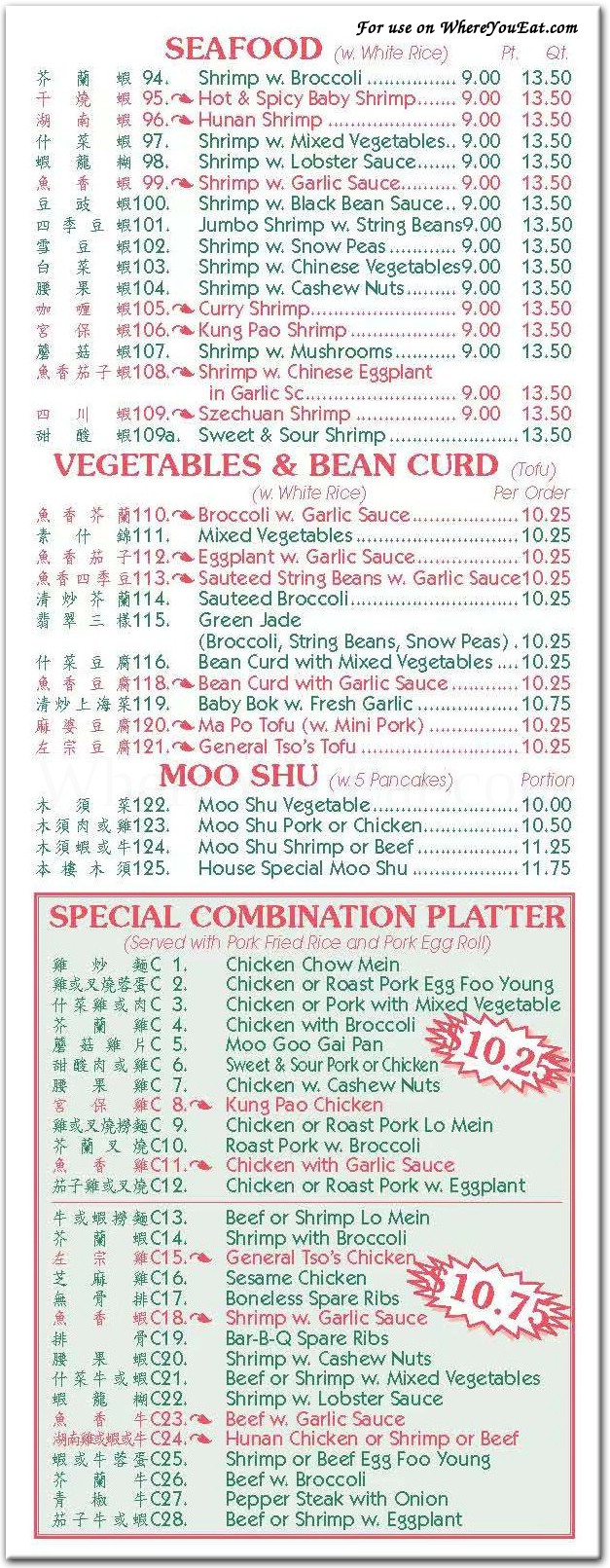 Island Kitchen Restaurant in Staten Island / Official Menus & Photos