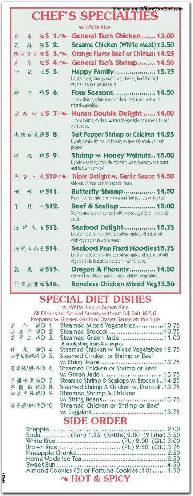 Island Kitchen Restaurant in Staten Island / Official Menus & Photos