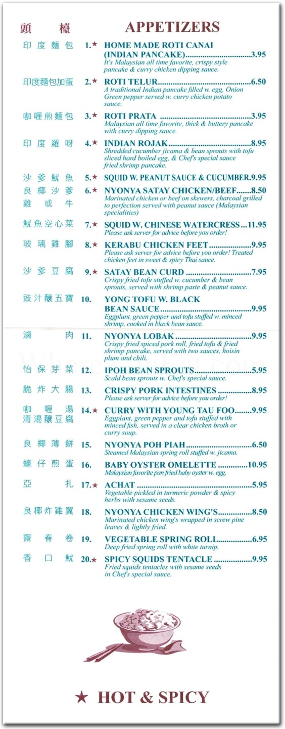 Nyonya Restaurant in Brooklyn / Official Menus & Photos